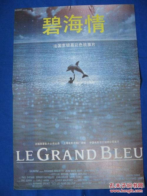 巴勃罗·德奥拉维德大学酒店管理毕业证